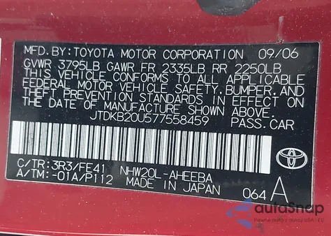 2007 Toyota Prius from USA, damaged, VIN JTDKB20U577558459